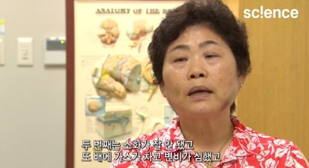 뇌종양환자