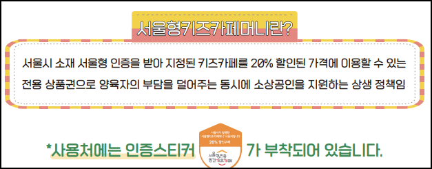 키즈카페 머니