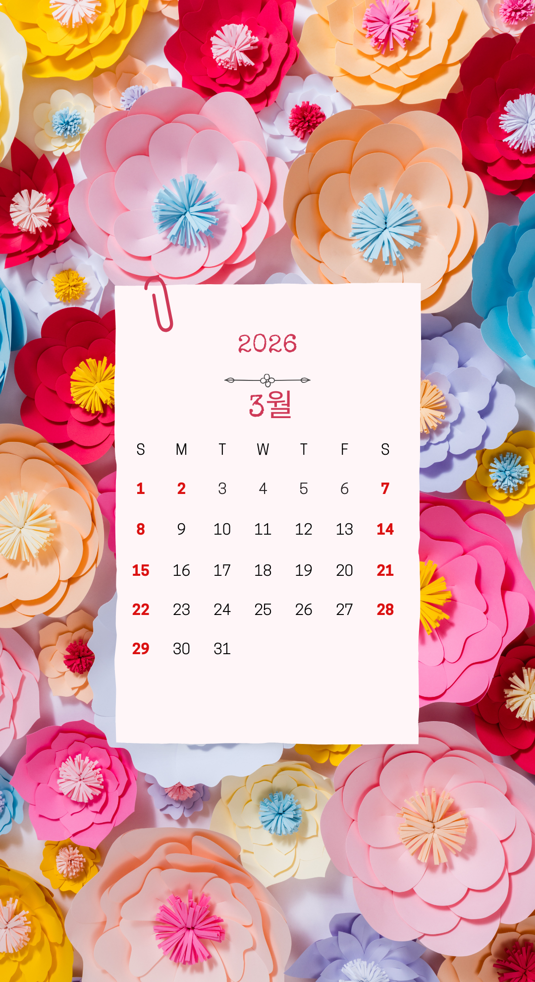 2026년 3월 달력 배경화면 이미지 모음
