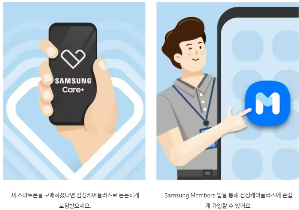 갤럭시s24-사전예약-혜택-사은품-가격