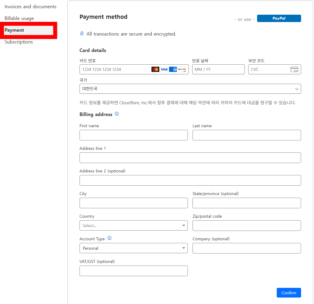 클라우드플레어 도메인