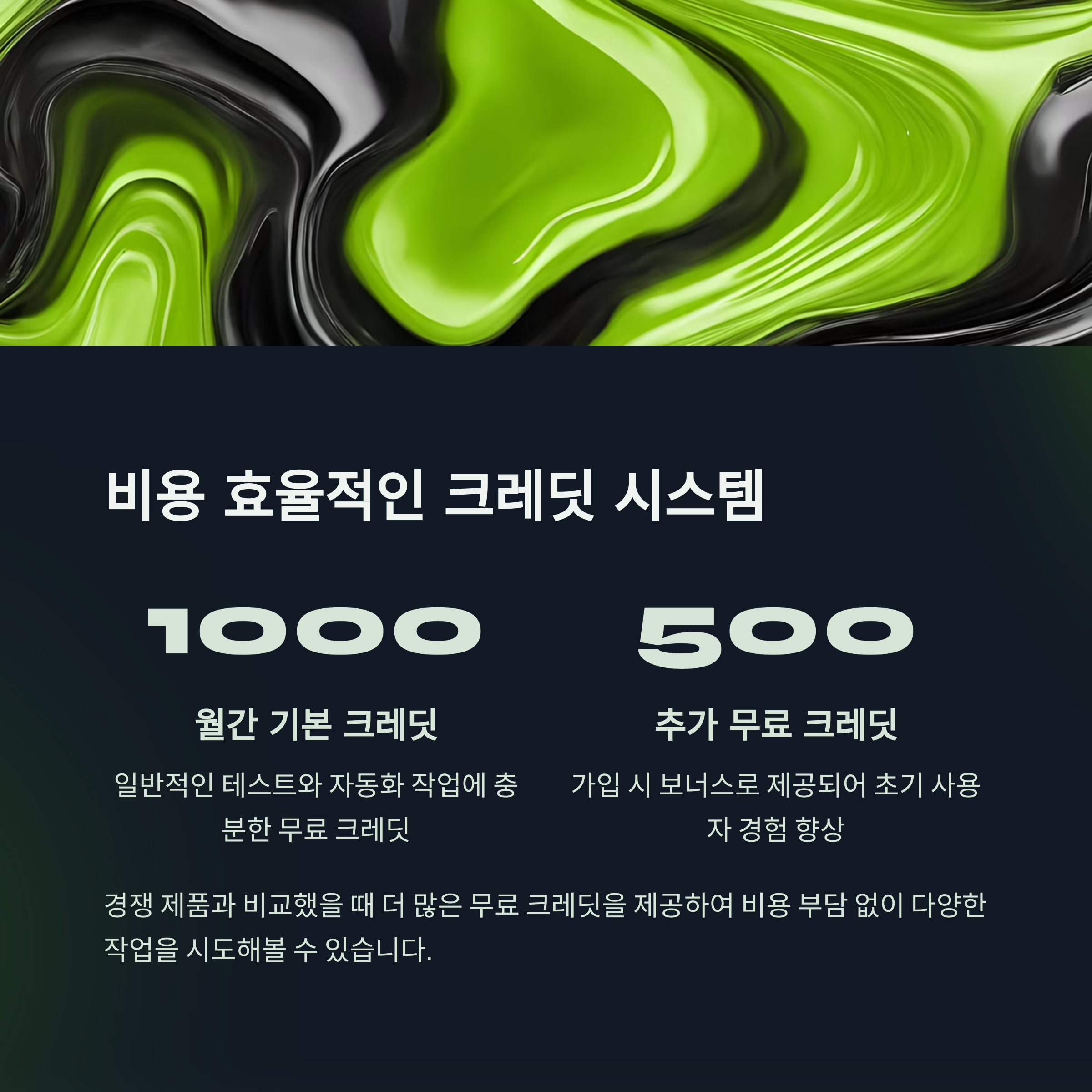 마누스AI (Manus AI) 실 사용후기