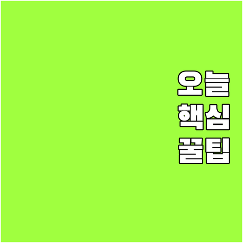 상생페이백 브라우저 문제? 이제 당황..