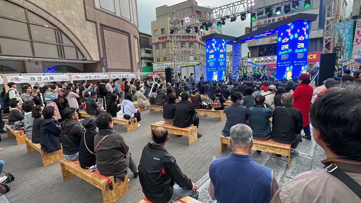 군위-대구 문화교류 축제 군위 플로우즈 인(Flows in) 대구