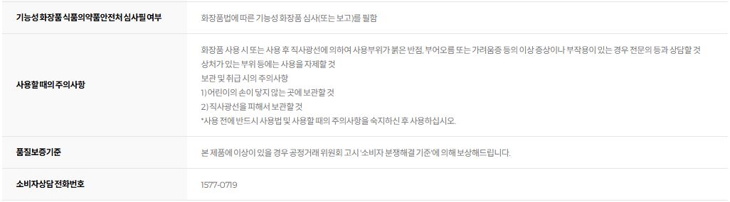 메디큐브 연어 PDRN 핑크 앰플