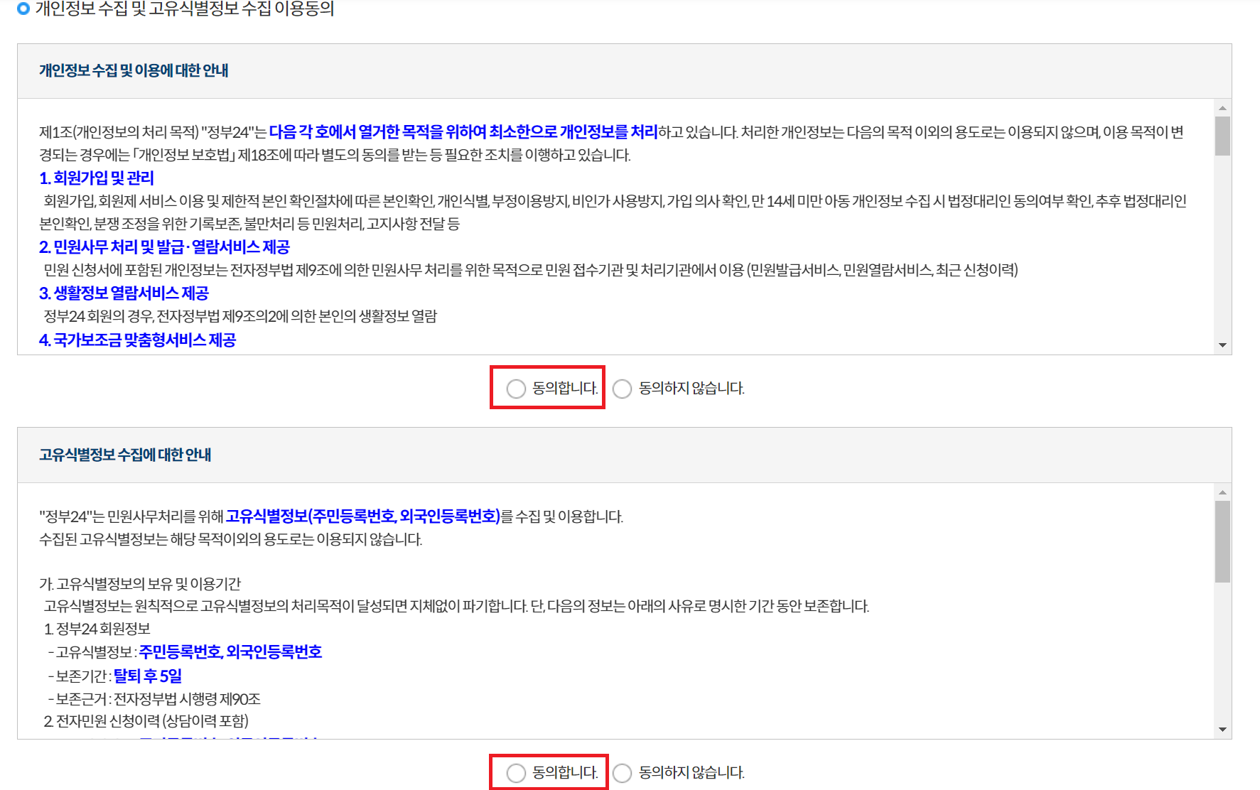 alt="홈페이지"