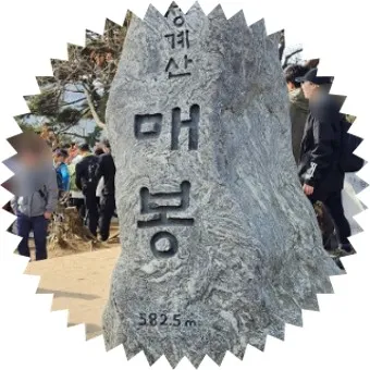 청계산 등산코스 맛집 입구역 날씨 등산 지도_22