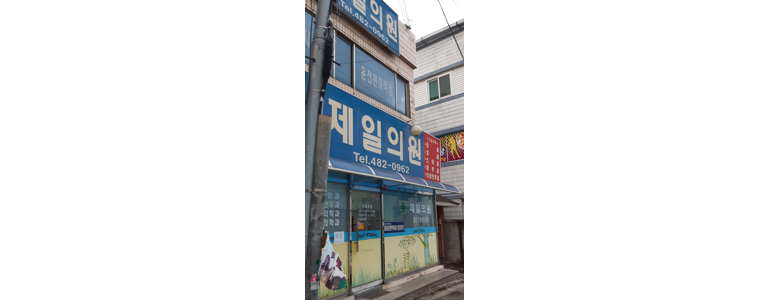 상주시 소아과