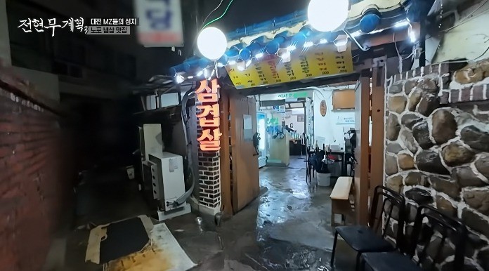 호수식당