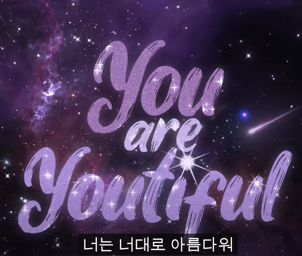 youtiful