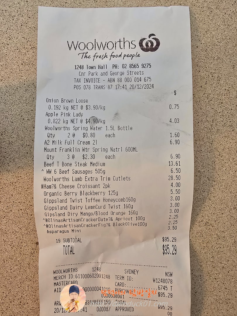 Woolworths 영수증