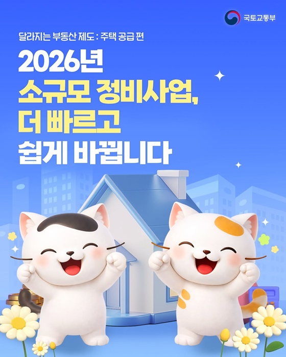 무주택 기간 계산법 완벽 정리 – 청약 가점 제대로 받으려면 꼭 확인!