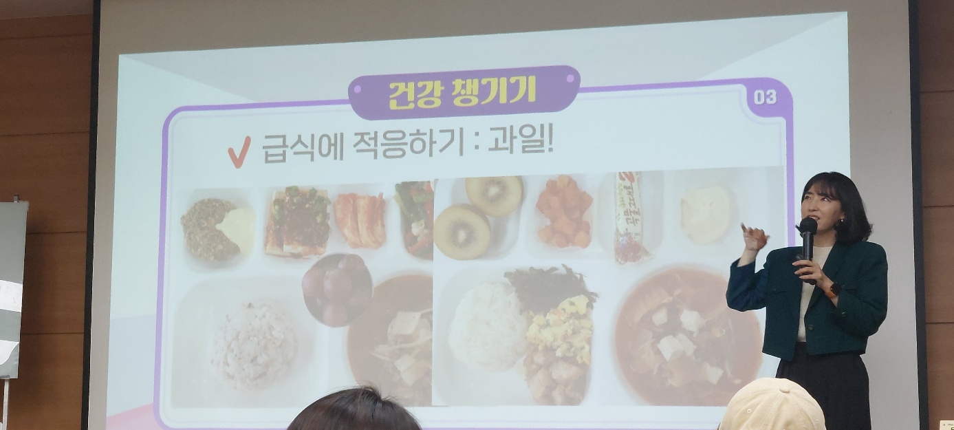 초등학교 입학 준비 알아두면 좋을 팁-건강챙기기