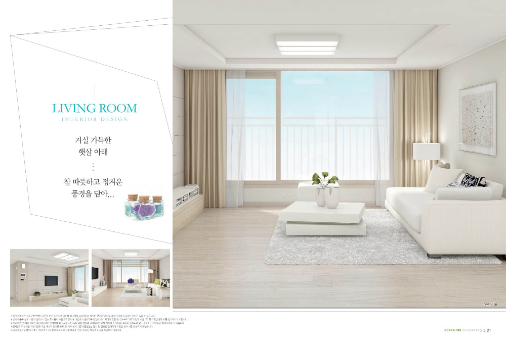 부천옥길 B1 블록 평면도 도면 카탈로그