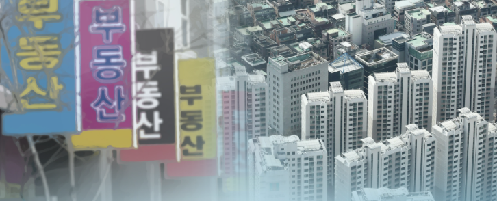 부동산-간판과-아파트