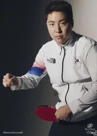 임종훈 선수