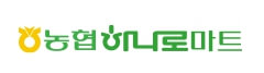 절임 배추 마트
