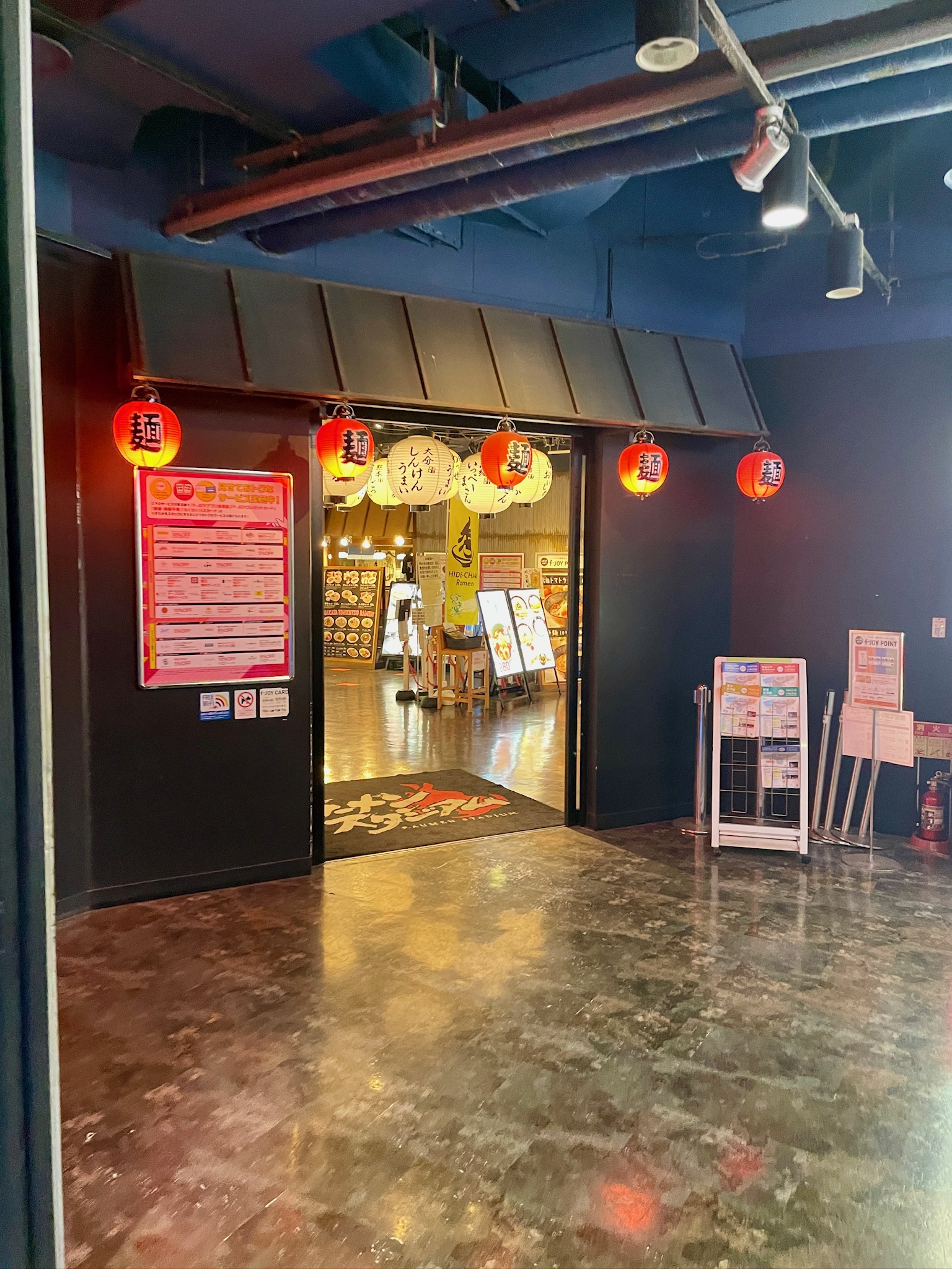 캐널시티 라멘 스타디움 입구