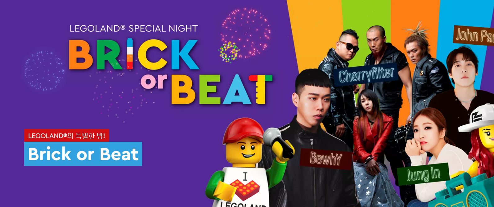 감미로움과 허스키한 매력 ❘ SWEET & HUSKY BEAT