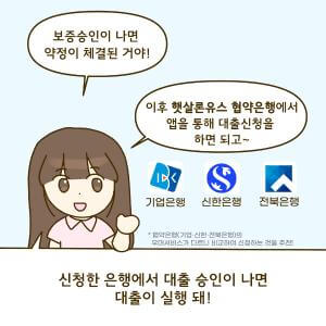 정부지원 대출&amp;#44; 서민금융진흥원&amp;#44; 정책자금 지원&amp;#44; 햇살론 유스&amp;#44; 햇살론15&amp;#44; 청년 정책자금&amp;#44; 신용보증재단 대출&amp;#44; 무담보 소액대출&amp;#44; 비대면 정책대출&amp;#44; 저신용자 대출&amp;#44; 신용등급 하위 대출&amp;#44; 연체자 가능 대출&amp;#44; 소액대출 정부지원&amp;#44; 신용점수 영향 없는 대출&amp;#44; 신속한 대출 승인&amp;#44; 중금리 대출&amp;#44; 신용회복 대출&amp;#44; 청년 대출&amp;#44; 사회초년생 대출&amp;#44; 무직자 가능 대출&amp;#44; 대학생 대출&amp;#44; 여성 전용 대출&amp;#44; 신용불량자 대출&amp;#44; 1금융권 대출 거절자 