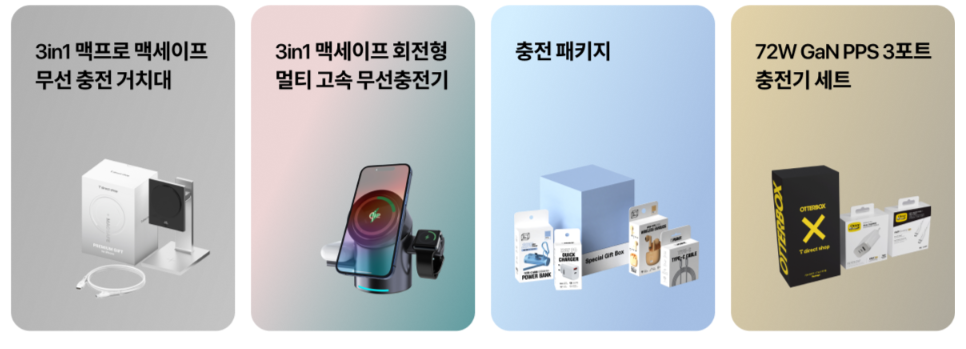 아이폰16-사전예약-통신사별-혜택