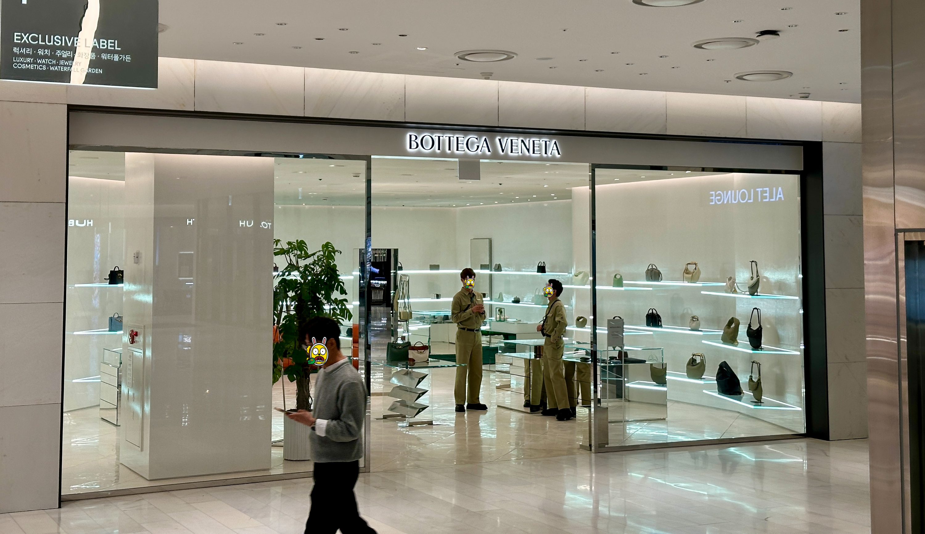 더현대 서울 보테가베네타