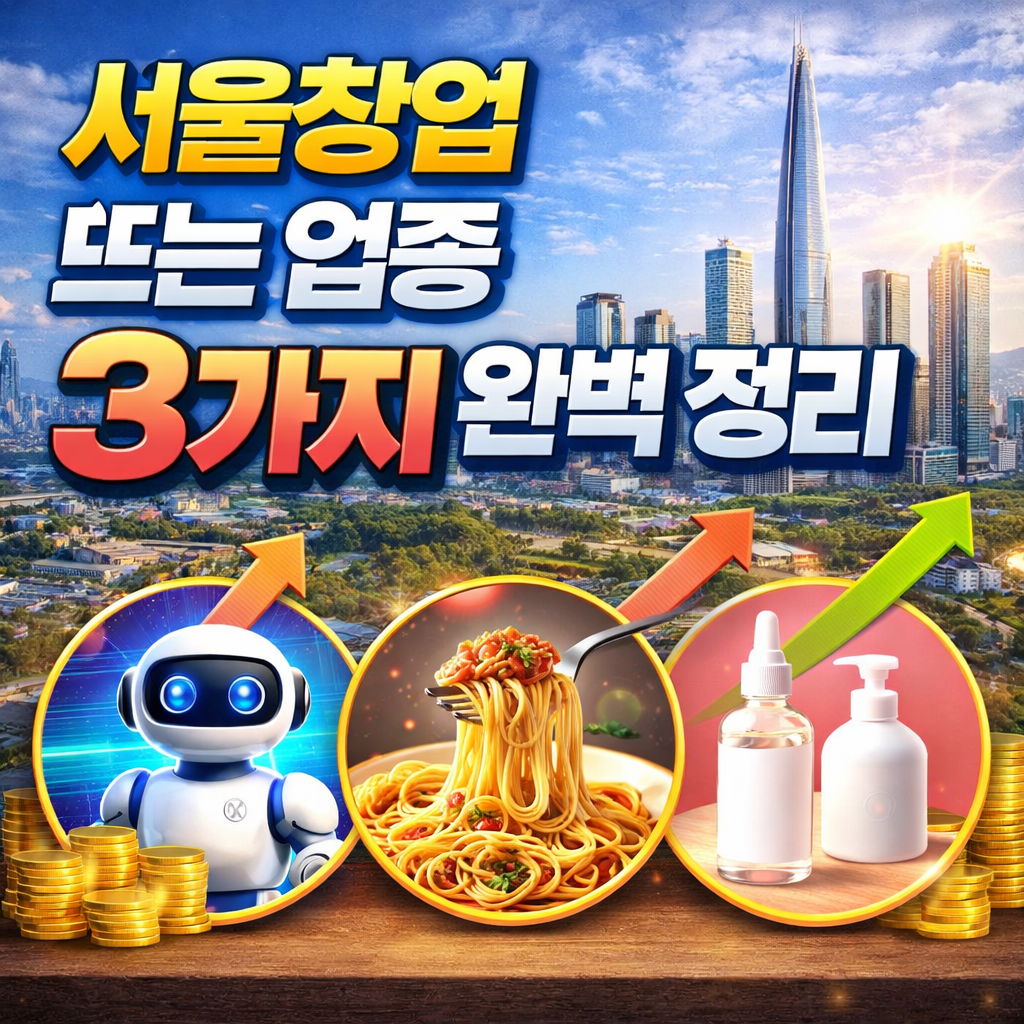 소상공인 지원금 확인하러 가기