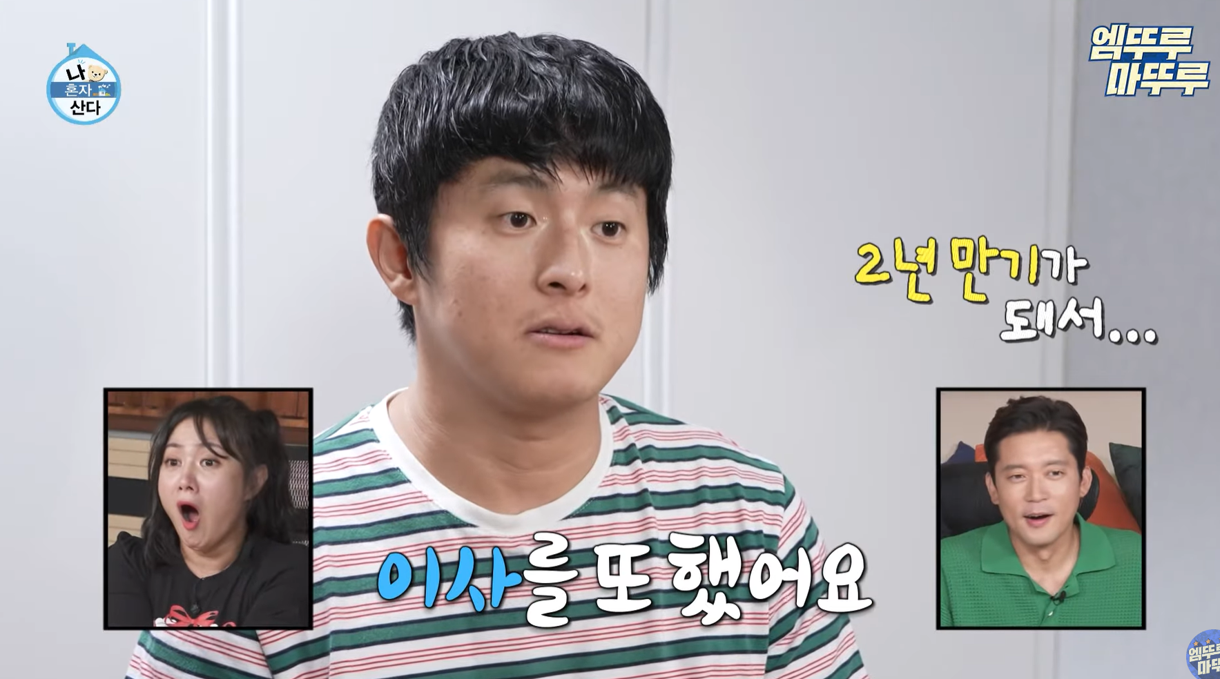 기안84 1