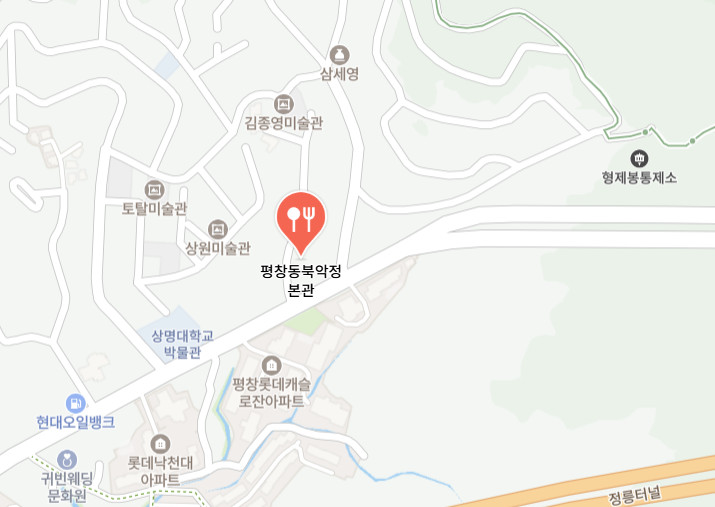 핸썸가이즈 평창동 궁중갈비 맛집