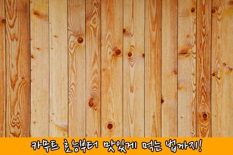 나무로-만든-벽