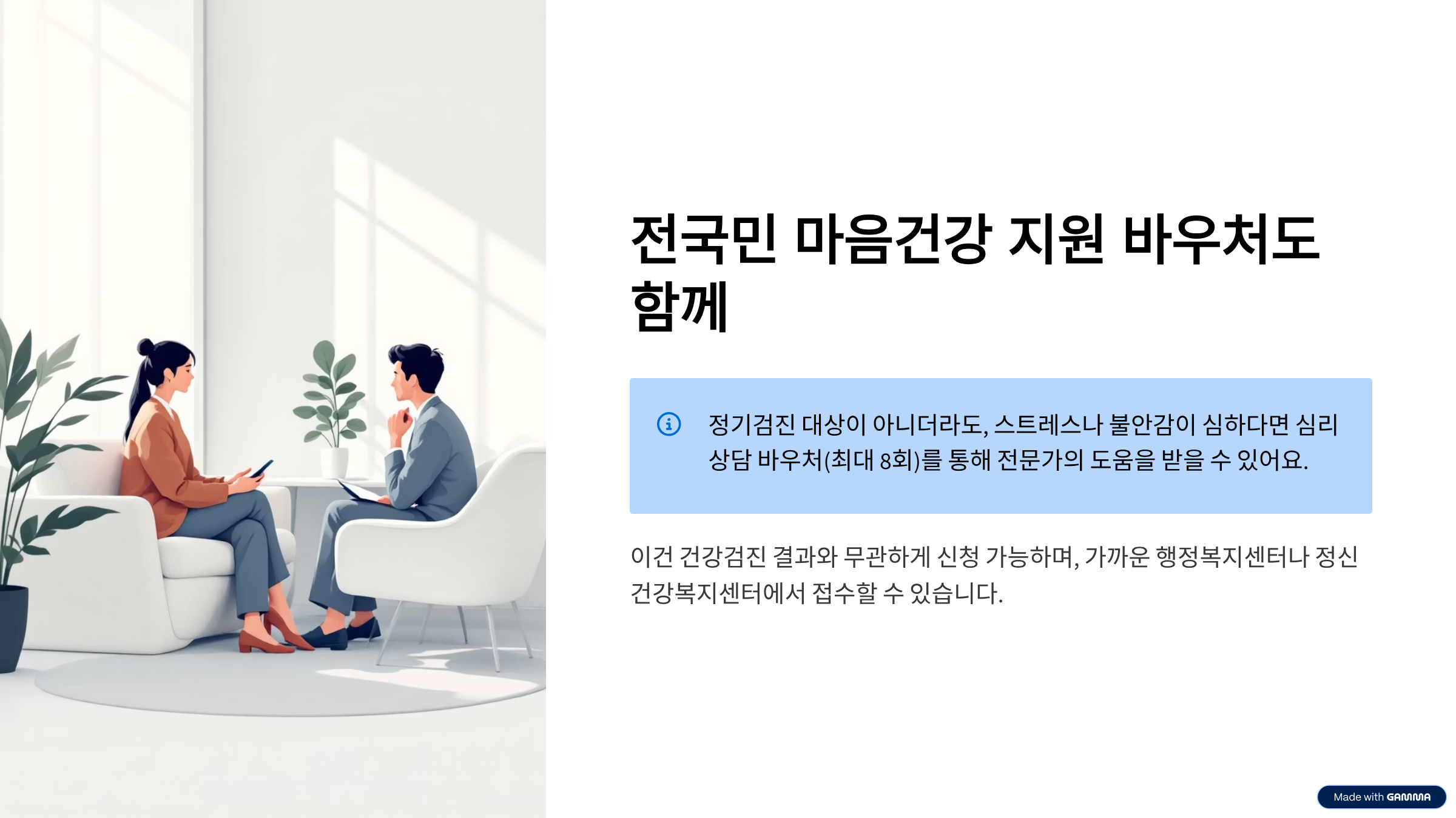 배우 박시후, '불륜 주선 의혹'에 "사실무근, 법적 대응"