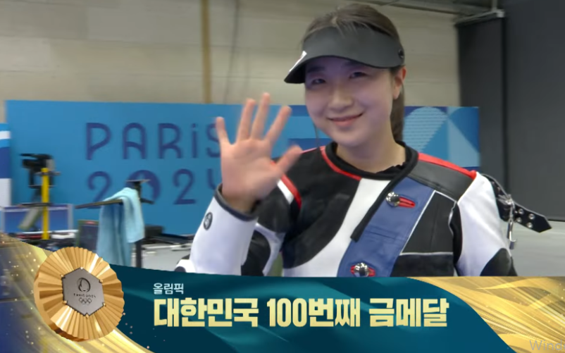 반효진