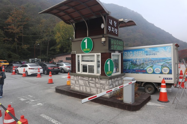 내장산-주자장-입구