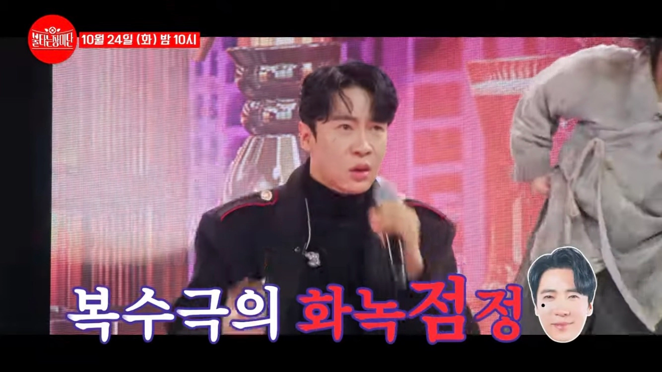 불타는 장미단 28회(출처-공식채널)