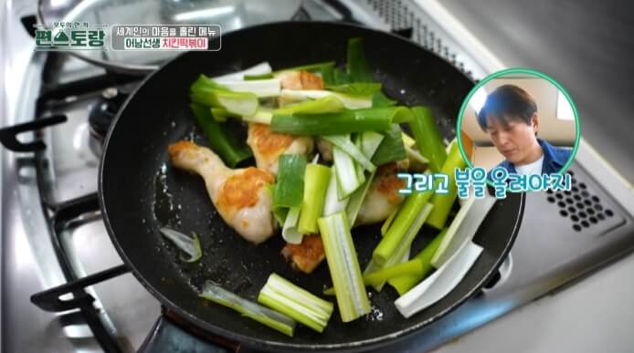 대파투하