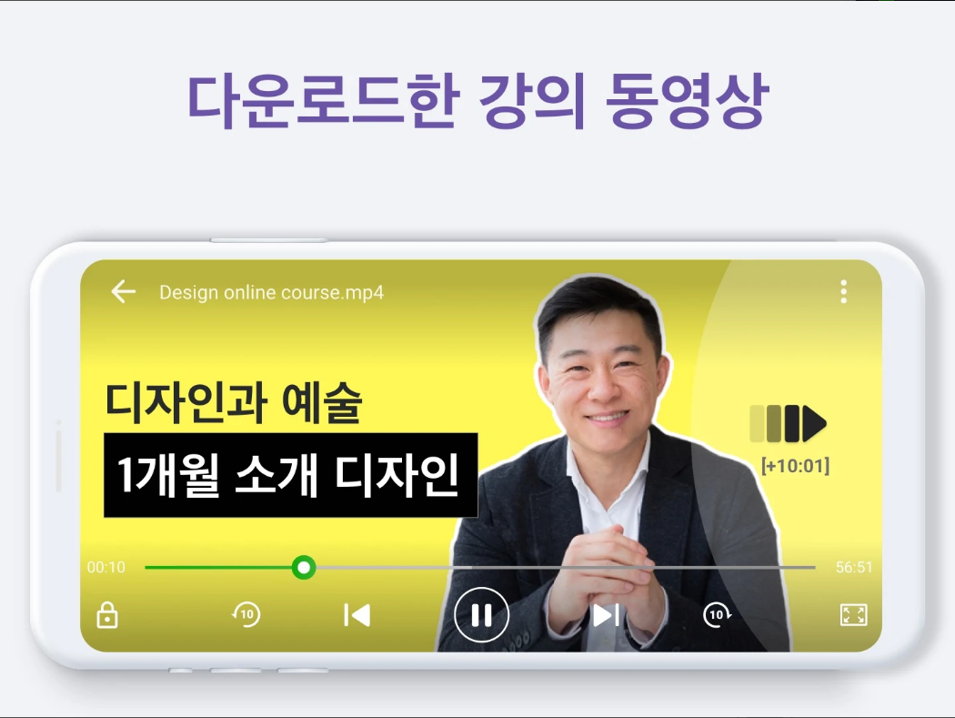 모든 비디오 형식 재생 가능한 XPlayer 비디오 플레이어 앱