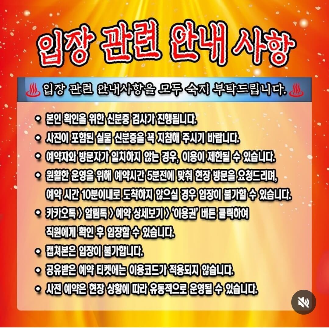 랄랄 팝업스토어 예약하기