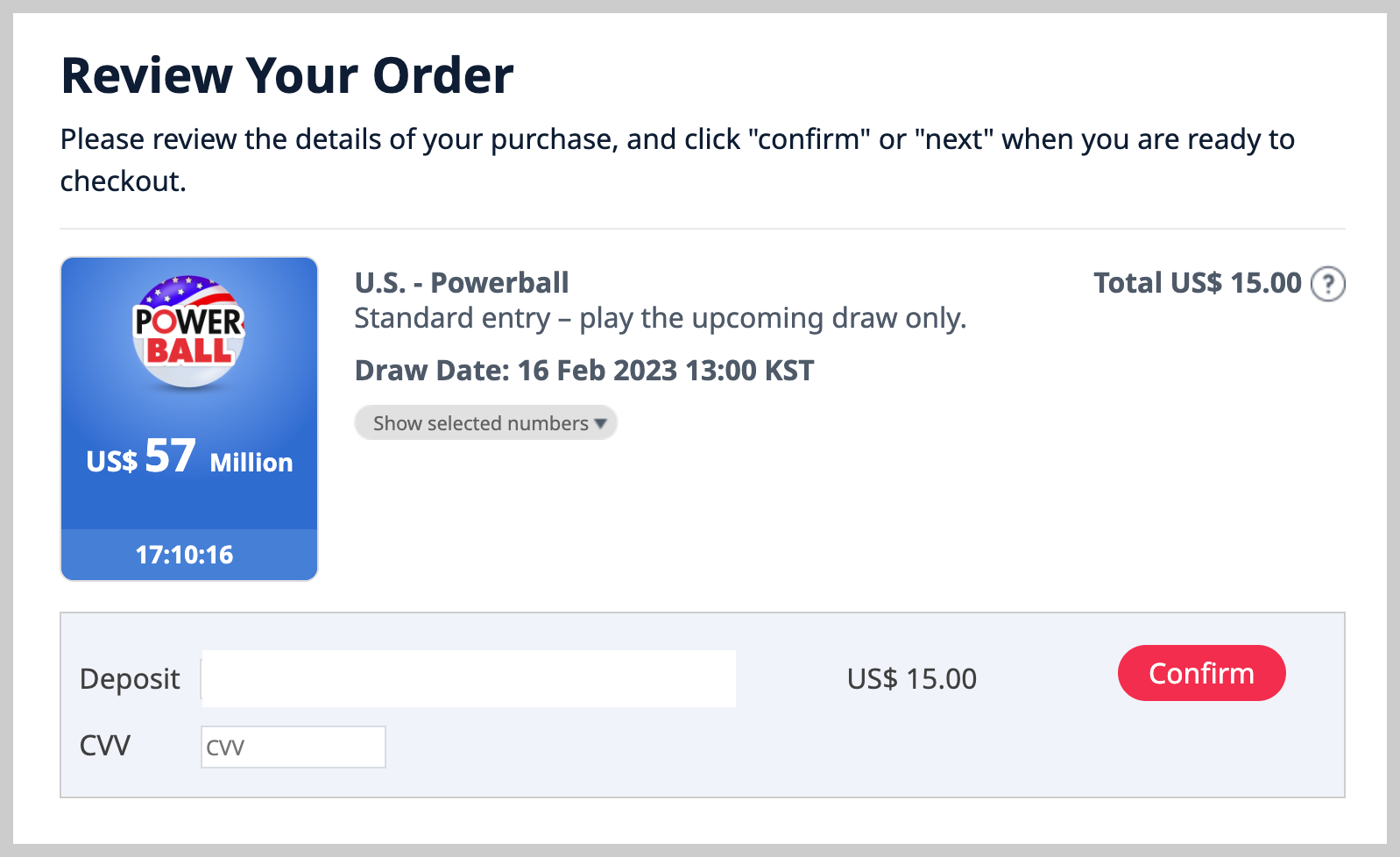 해외복권 구매 대행 이용 방법12