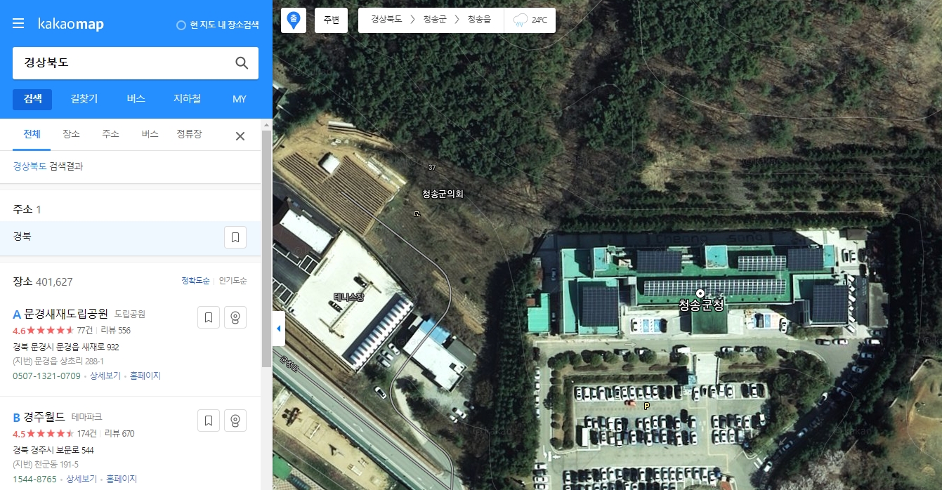 위성 사진인 스카이뷰로 확인한 지형 모습