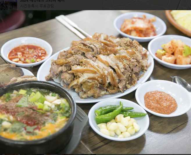 오향족발 식당 정보