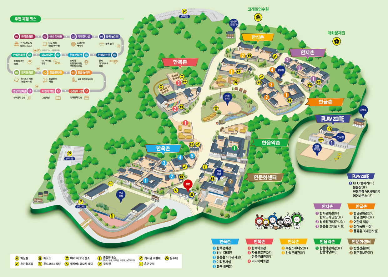 어린이선비축제