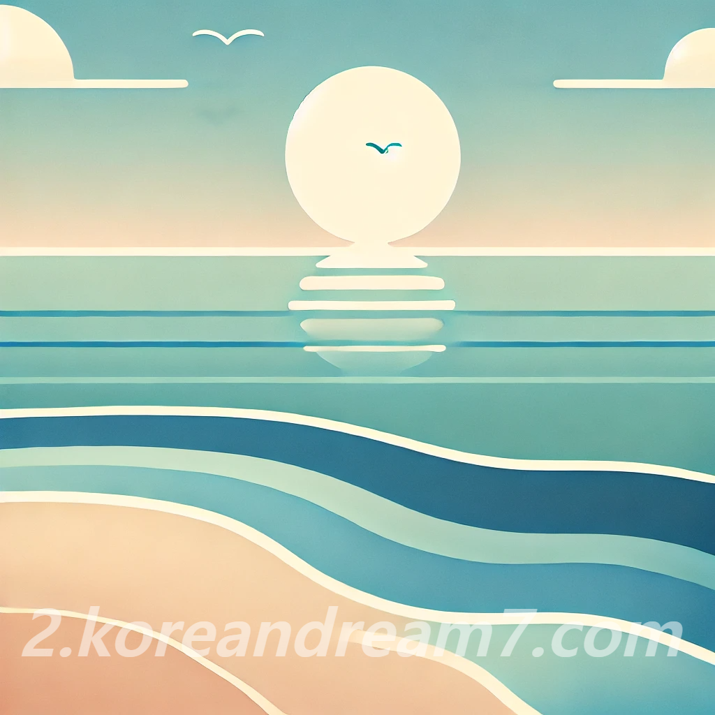 바다꿈해몽