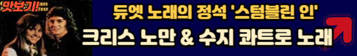 스모키 와 수지