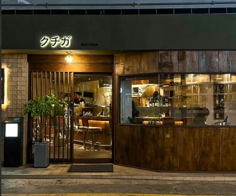 광안리 쿠치가 (출처 : 네이버 업체 제공 사진)