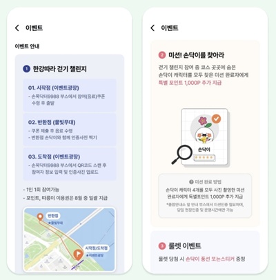 손목닥터 9988