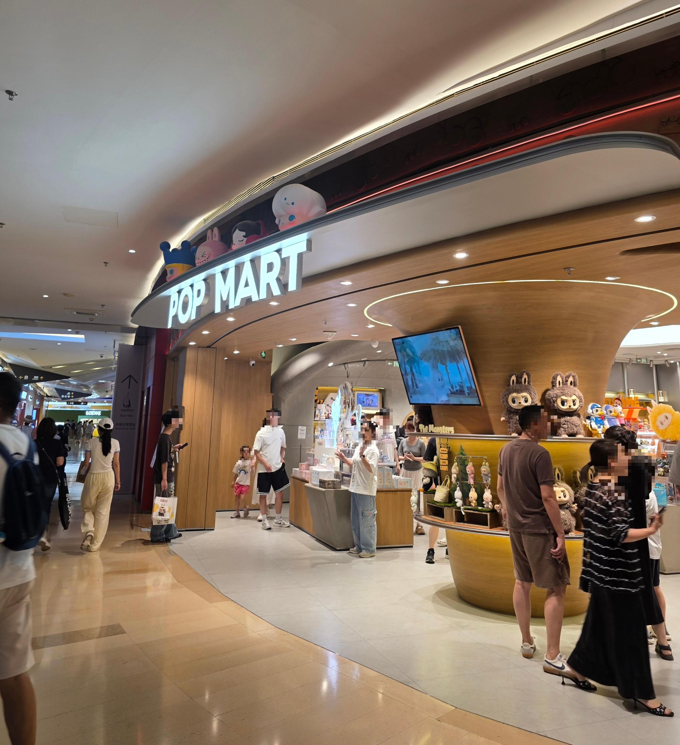 베이징 싼리툰 팝마트 라부부 베이비크라이 가격 위치 02