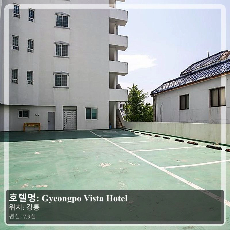 Gyeongpo Vista Hotel_4