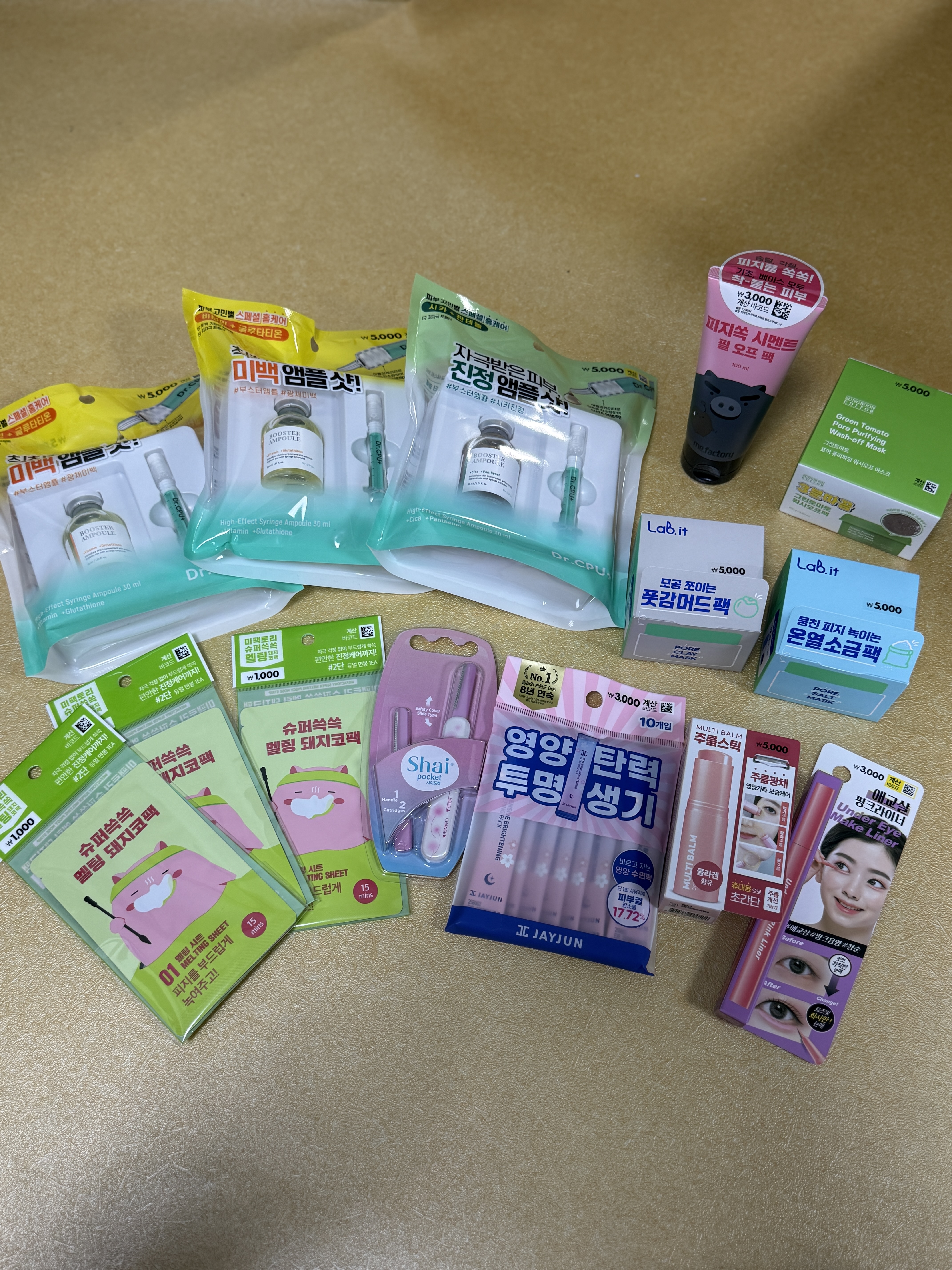 다이소 털이 전체샷