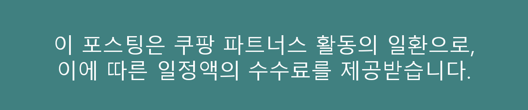 2025 아기세탁기 추천 TOP 5