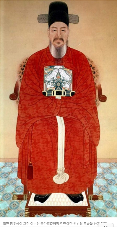 이순신 장군 영정